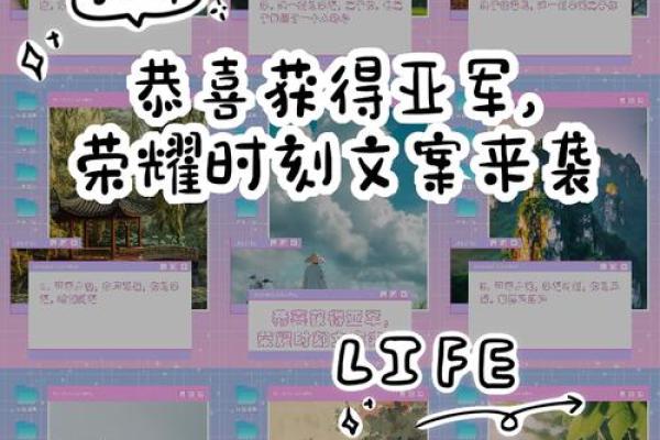 荣耀传承：从古至今，那些充满荣光的名字故亿