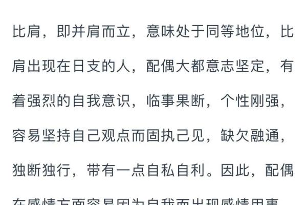 探秘黄石文化宫：传统文化中的命理智慧