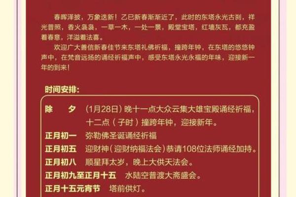 运势爆棚，财运亨通，揭秘2023年必看运势攻略