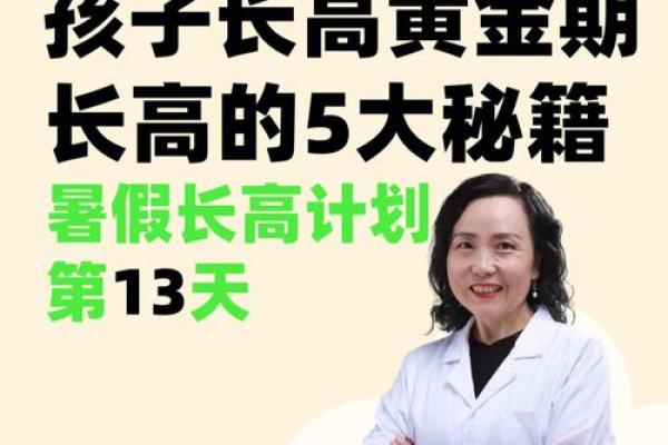 黄金名字秘籍：如何为孩子挑选吉祥好吿