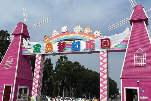 精选儿童乐园名字汇总，打造梦幻欢乐天地