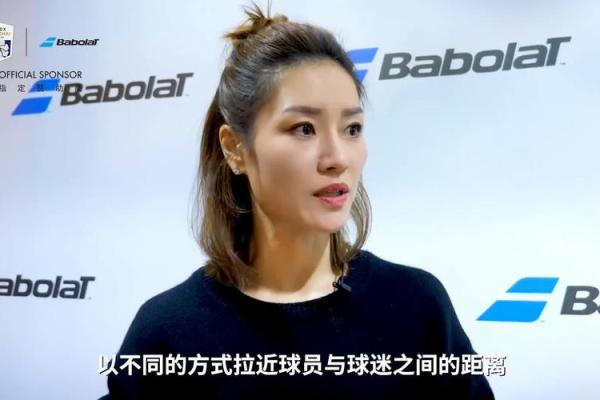 命理大师深度解读：李娜的运势密码