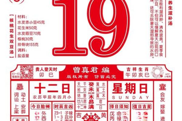 家居风水秘籍：轻松布局，财运亨通、健康美满
