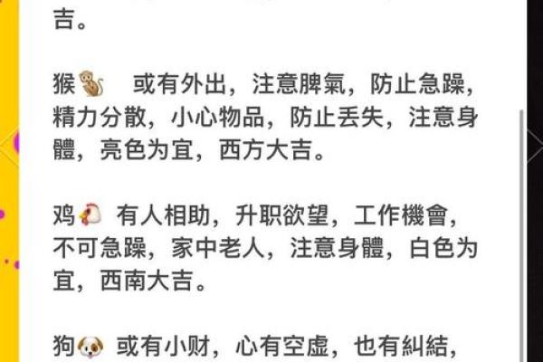 风水学中的耀气与命运的关系解析