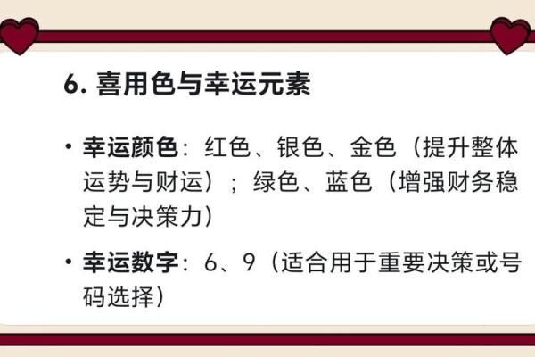 属猪今日运势与运程预测