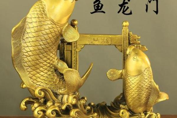 鱼跃龙门，财运亨通——风水鱼缸摆设，让您事业兴旺、家庭幸福