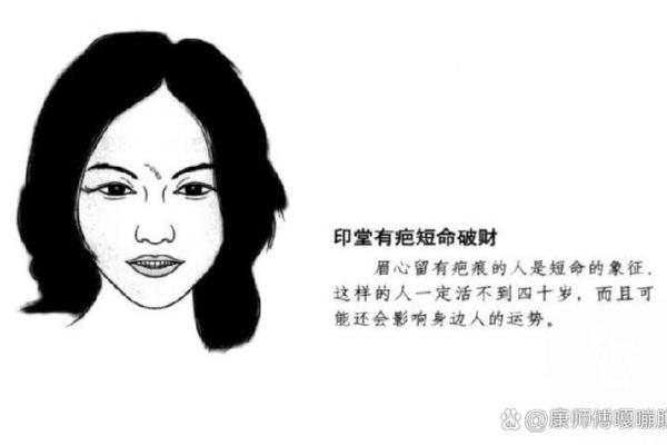 脚软面相揭示运势：揭秘你的健康与财运！