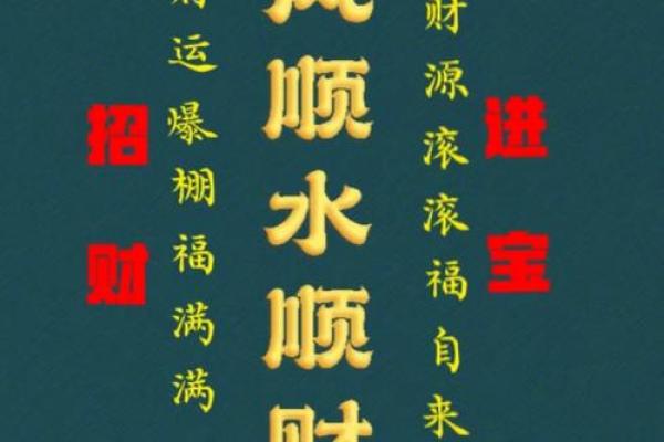 爆款家居招财秘籍，让你财运亨通无压力！