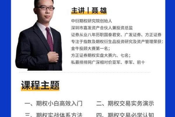创意培训课程名称的灵感与选择
