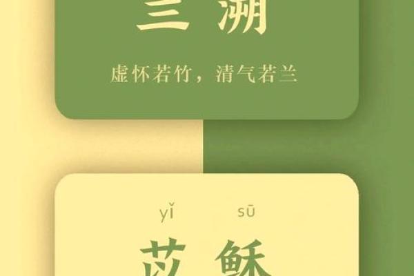 强姓女宝宝，独特美名赏析