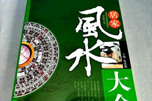 客厅卧室空调风水布局，家居舒适与健康双丰收秘籍