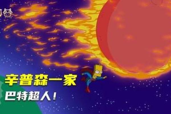 灾害面相：洞察灾难之神的神秘印记