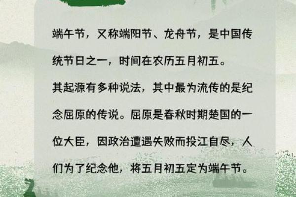 端午佳节，赛龙舟、品粽子，传统习俗乐翻天