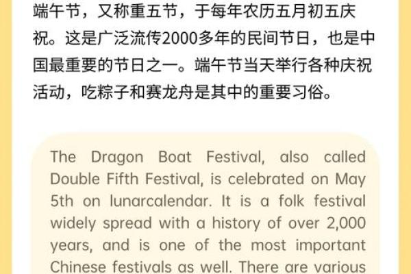端午佳节，赛龙舟、品粽子，传统习俗乐翻天