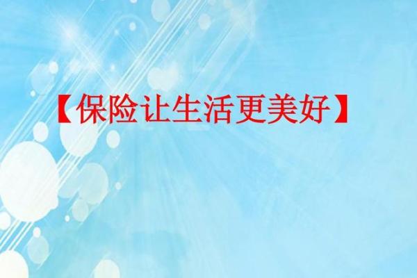 爱情加农行，让生活更美好