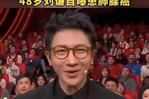刘谦揭秘：你的命运密码，一看便知！