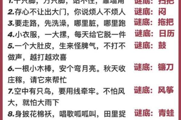 谜中谜，笑中笑，愚人节民俗大揭秘