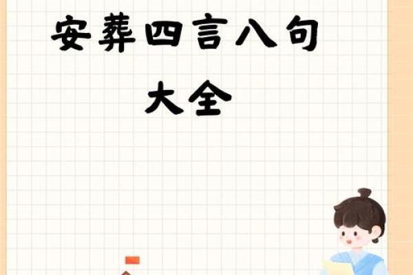 独家揭秘：81数背后的神奇力量！