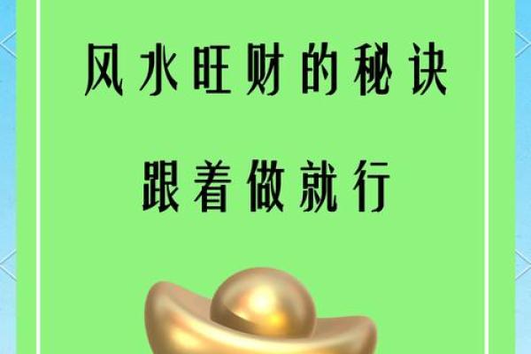 风水大师揭秘：办公室钟摆摆放法，助你事业步步高升！