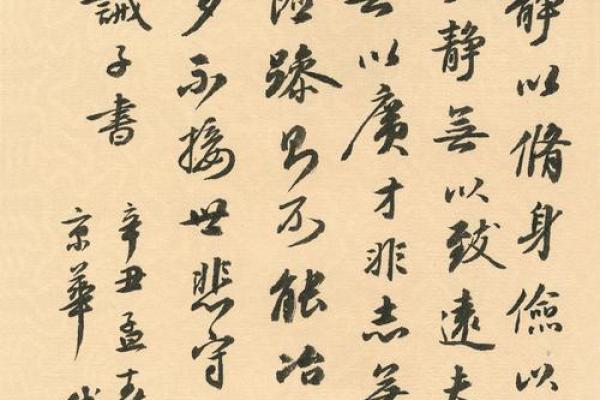 晁起名字的艺术：如何为晁姓宝宝取一个响亮的名字