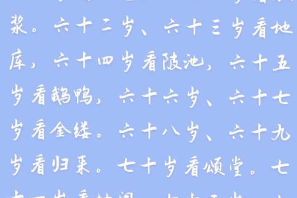 鼻子决定命运：揭秘古代面相中的神秘密码！