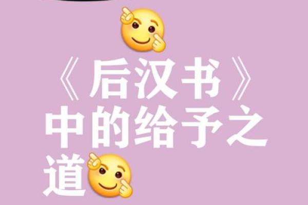 继字入名，传承与创新的完美结吿