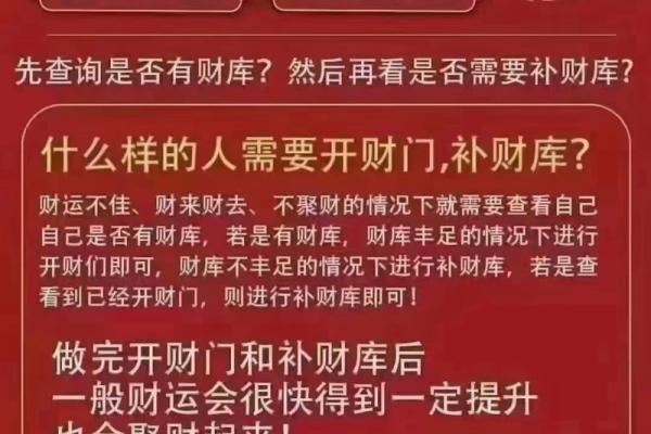 错过这风水布局，你的贵人可能就在门外