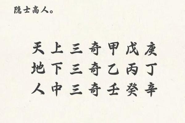 错过这风水布局，你的贵人可能就在门外