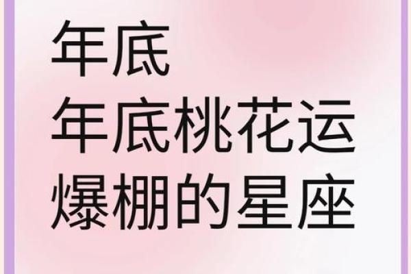 桃花运爆棚！这5个痣相的人魅力无限