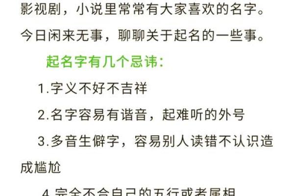 如何为男宝宝挑选独特又有意义的名字