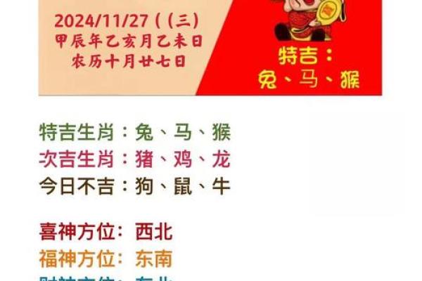 志瑞：寓意坚定，瑞气盈门，姓名运势双丰收