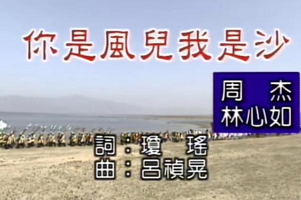 李沙沙：阳光沙滩，沙粒闪耀，人生璀璨如星辰