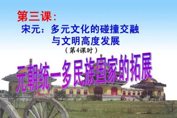 支藏支：各地特色与文化的交融