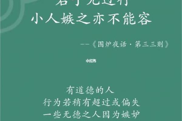 八字解密：探寻于成龙命运之谜，揭秘古代廉吏的智慧与格局！