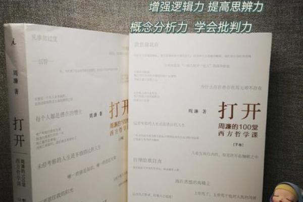 八字解密：探寻于成龙命运之谜，揭秘古代廉吏的智慧与格局！
