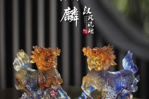 镇宅招财必备！家居风水吉祥物大揭秘