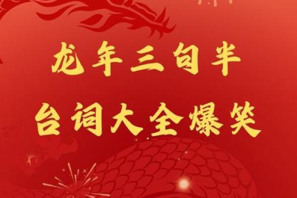 张家霖姓名运势：龙腾虎跃，好运连连