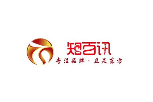 四字广告公司命名的技巧与思路