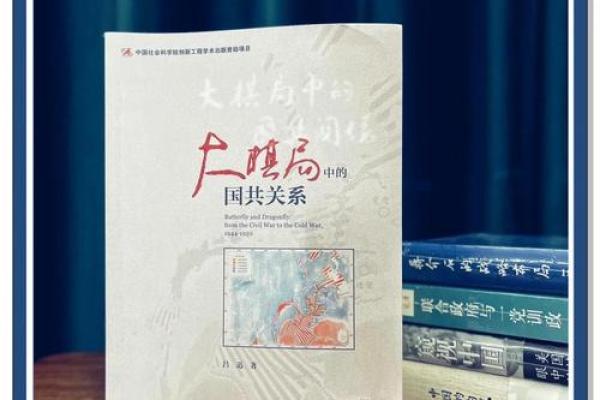 八字揭秘：命运转折的神奇瞬间！