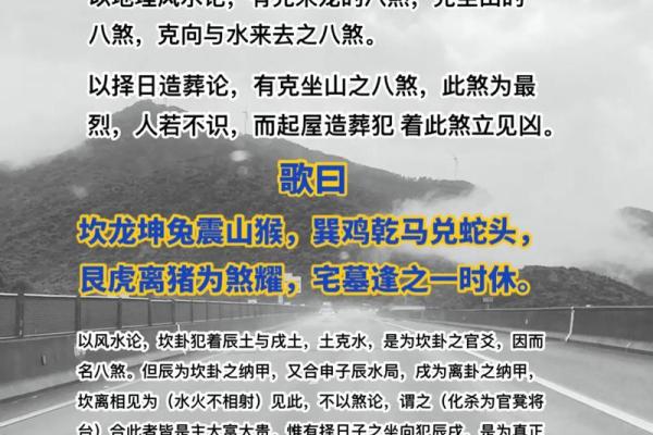 揭秘石先生祖传风水学的独特魅力与应用