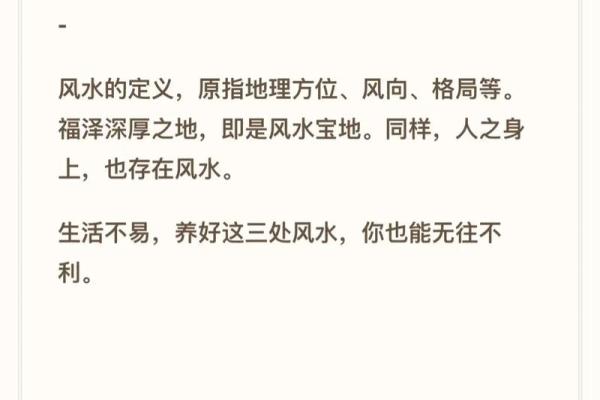 李德福：福泽深厚，德行卓越，吉祥如意之人