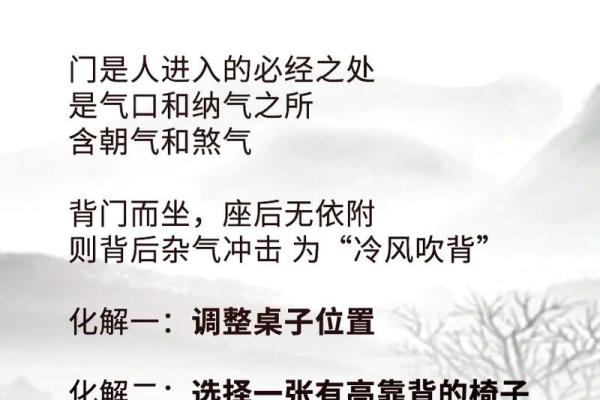 办公室风水揭秘：水池风水好，事业更上一层楼？