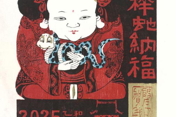 迎新纳福贺新春，民间艺术焕生机
