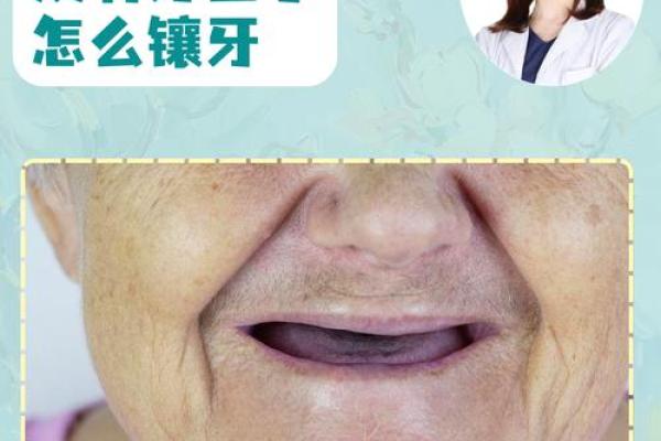 门牙吡面相：揭秘性格与命运的微妙联系