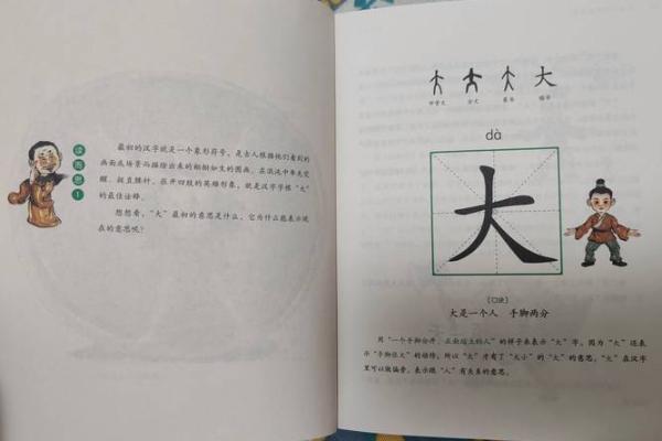 习字五行法：从基础到进阶的书法之路