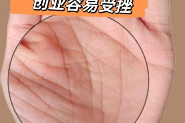 手相事业线曲折之谜，揭秘你的事业未来！