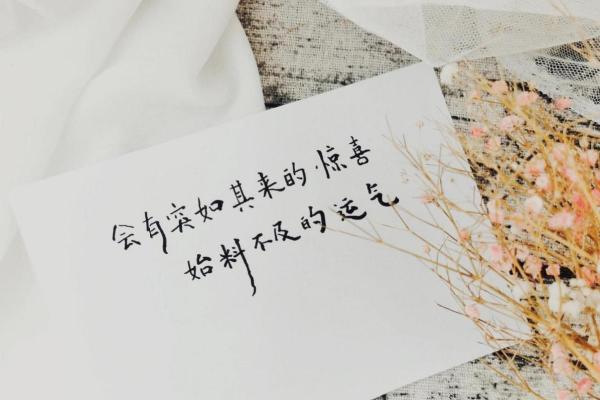 巳时出生的你，命中注定会有这些惊喜！