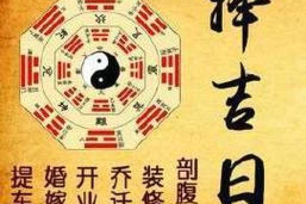 纹身与算命：如何通过生辰八字揭示你的命运