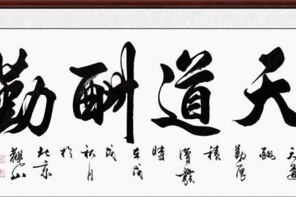 属鸡人必看！办公室风水禁忌清单，助你事业更上一层楼！