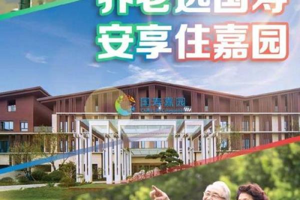揭秘延年益寿风水秘境:打造您的长寿家园 揭秘延年益寿风水秘境:打造您的长寿家园
